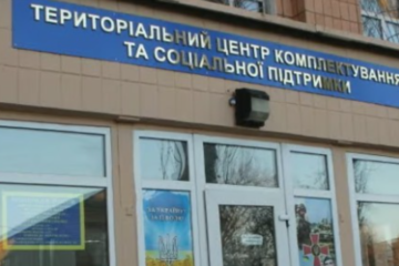 Керівника РТЦК у Харкові і заступника відсторонили від роботи після загибелі цивільного у військкоматі