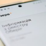 Міноборони закликало оновити додаток Резерв+ з безпекових причин