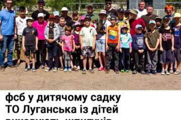 Російські спецслужби на ТОТ Луганщини виховують із дітей шпигунів, — спротив