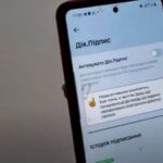 У “Дії” з 1 червня з’явиться сервіс мультишерингу документів