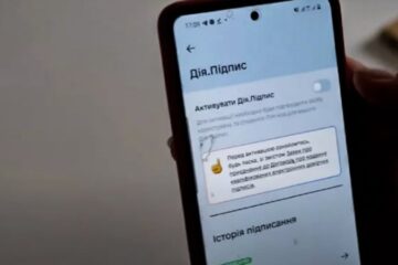 У “Дії” з 1 червня з’явиться сервіс мультишерингу документів