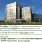 ЦПД: роспропаганда поширює фейки про начебто “український обстріл” одного з об’єктів ЗАЕС