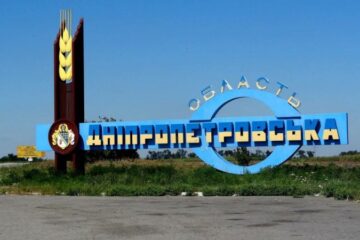 Начальник Дніпропетровської ОВА спростував інформацію про вихід росіян на адмінкордон області