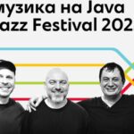Українські музиканти виступлять на одному з найбільших джазових фестивалів В Джакарті
