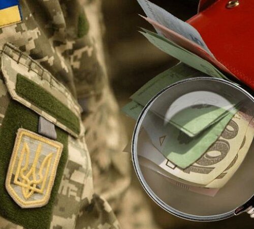 Міноборони удосконалило систему виплат одноразової грошової допомоги