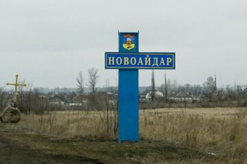 “Там так кричали, що навіть собаки не виходили зі своїх будок…”