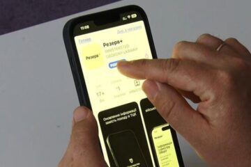 У додатку “Резерв+” тепер відображаються дані про інвалідність