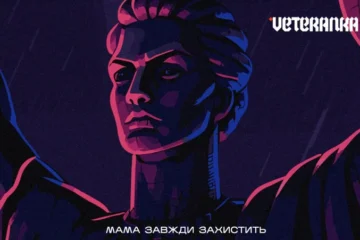 Veteranka презентує скін «Батьківщини-матері» у Monobank, щоб зібрати кошти для захисниці