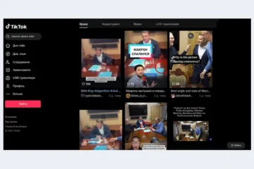 TikTok обмежив пошук відео з Макроном, Мерцем і Стармером після російського фейку про наркотики