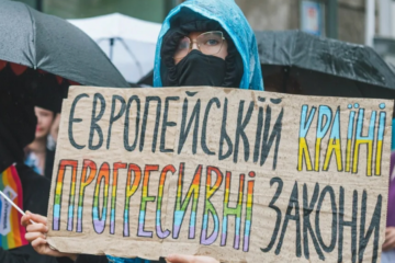 «Єдність у різноманітті». «КиївПрайд» проведе благодійний фестиваль і Марш рівності у червні