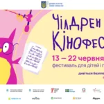 «Чілдрен Кінофест» проведуть з 13 до 22 червня. Ось що покажуть