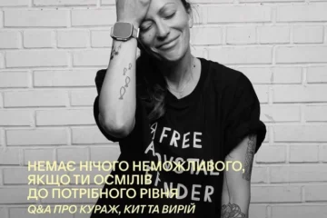 «Кураж» у «Киті», толока біля «Квітів України» та «Спека» в Keller Bar: куди піти на вихідних у Києві