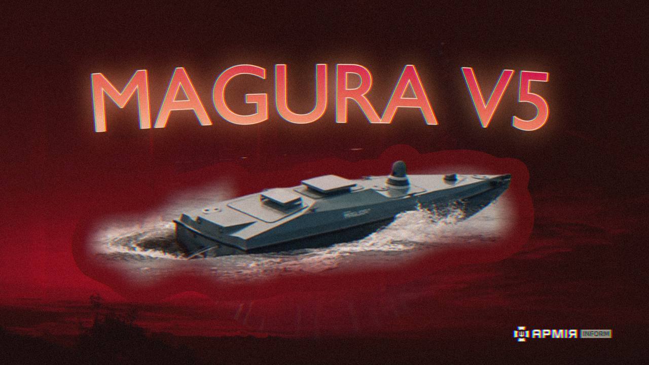 Magura V5: український морський дрон, що переписує історію війни на морі