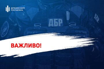 Cуд розгляне конфіскацію елітних авто родини екскерівника Харківського ТЦК