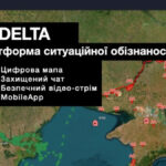 Як перевіряються звіти про ураження ворожих об’єктів у системі DELTA — Міноборони пояснює