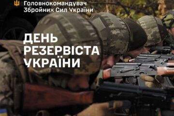 Завдяки українським резервістам вдалося зламати плани загарбників — Головнокомандувач ЗСУ