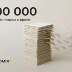 Військові подали 500 000 електронних рапортів через застосунок «Армія+»