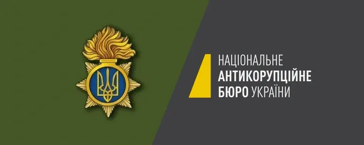 НАБУ проводить обшуки в командування Нацгвардії