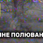 У глупу ніч і смерть дурна: дронарі нищать окупантів у суцільній темряві