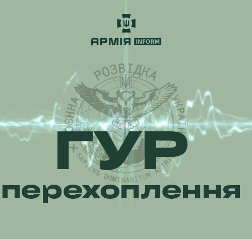 «Згорів Урал, уявляєш?»: емоції окупанта на записі після влучного удару українського FPV-дрона