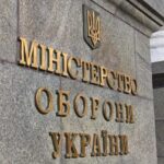 Чому відбуваються затримки з постачанням озброєння і техніки: пояснення Міноборони