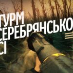 Вплив ландшафту — бійці «Шквалу» розповіли про особливості ворожої тактики у Серебрянському лісі