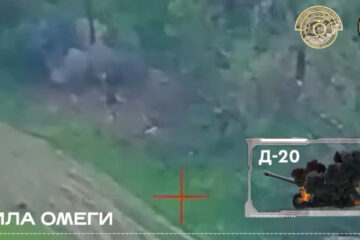 Ще одна гармата замовкла: російську Д-20 знищено влучним ударом FPV-дрона