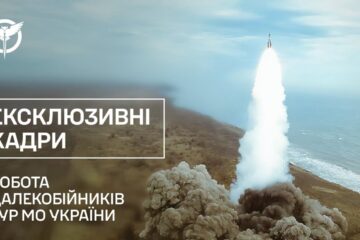 «Ексклюзивні кадри» — ГУР показало роботу своїх далекобійників
