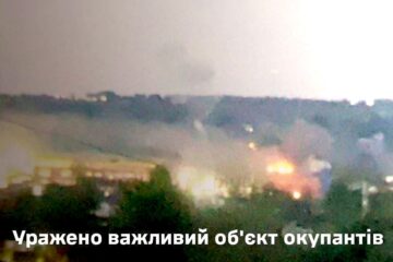 Удар 11 БПЛА — Генштаб ЗСУ підтвердив ураження важливого об’єкту російського ВПК в Орловській області