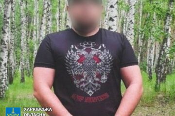 Викрито харків’янина, який разом зі співмешканкою поширював заклики до приєднання до рф