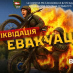 «Битий небитого віз, та не довіз»: наші дронарі «допомогли» окупантам з евакуацією мотоциклів