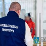 Псевдоволонтери, які коригували ракетні удари рф по Харківщині, отримали 15 років тюрми
