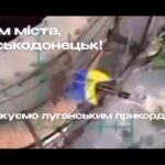 «Зробили надможливе» — дрон доставив синьо-жовтий прапор в окупований Сіверськодонецьк на День міста