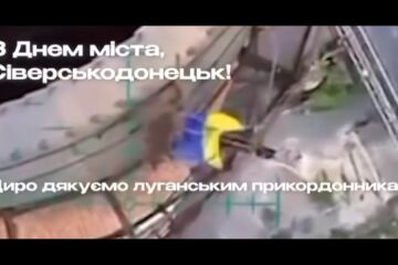 «Зробили надможливе» — дрон доставив синьо-жовтий прапор в окупований Сіверськодонецьк на День міста