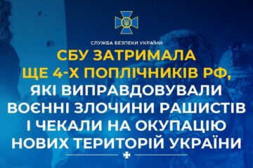 Вісім років з конфіскацією за дурість — затримали чергових проросійських «ждунів»-активістів