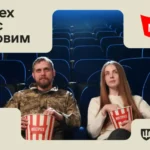 Multiplex став новим партнером програми Плюси