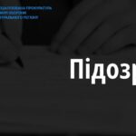 $8000 за оформлення інвалідності — у Черкасах повідомлено про підозру військовослужбовцю