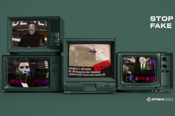 Росіяни знову намагаються виграти війну у фотошопі
