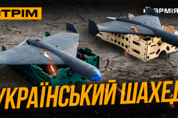 Вибухова ніч у Криму, спецоперація ССО, український шахед проти росіян: стрім із прифронтового міста