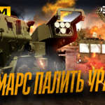«Рейд» запалює на Курщині, троє проти взводу, HIMARS проти «Урагану»: стрім із прифронтового міста
