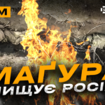 Мадяр підриває гору мін, санаторій «Бавовна», близький бій на Донеччині: стрім з прифронтового міста