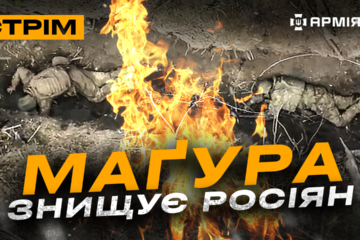 Мадяр підриває гору мін, санаторій «Бавовна», близький бій на Донеччині: стрім з прифронтового міста