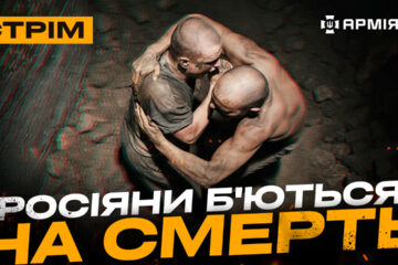 Розвалили штаб на Курщині, операція ССО, смертельна бійня росіян: стрім із прифронтового міста