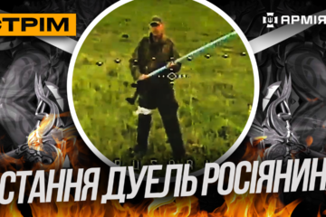 Нова лінія оборони на Сході, авіація бомбить мости, руснявий каскадер: стрім із прифронтового міста