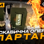 У Криму горять склади зброї, знищили «улибку» русні, робота Мі-24: стрім із прифронтового міста
