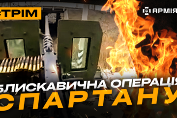 У Криму горять склади зброї, знищили «улибку» русні, робота Мі-24: стрім із прифронтового міста