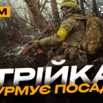 Великий обмін полоненими, HAWK збиває ракети, Трійка зачистила посадку: стрім із прифронтового міста