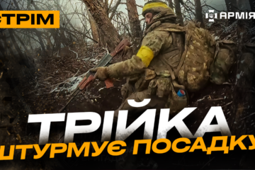 Великий обмін полоненими, HAWK збиває ракети, Трійка зачистила посадку: стрім із прифронтового міста
