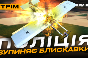 Понад 300 бійців повернулись з полону, русня знищила Вовчанськ: стрім із прифронтового міста