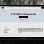 Компанії, що працюють на армію, тепер можуть бронювати всіх працівників у «Дії» – рішення уряду